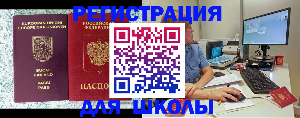 временная регистрация надежно в Коряжме